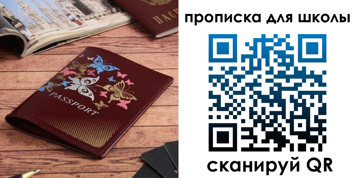 форма 3 в Домодедово